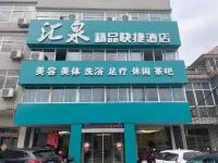 Huiquan Boutique Express Hotel