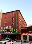changchun city jinyi huajing business hotel Hotels in Changchun Animal and Plant Park / Northeast Normal University