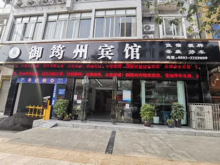 Junlian Yujunzhou Hotel Отели в г. Цзюйньлянь