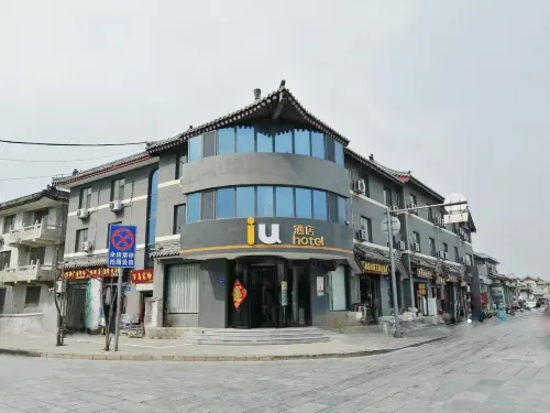 IU Hotel (Qufu Kongmiao South Gate Street) - balkon
