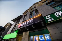 Yilai Hotel (Bozhou People's Hospital Wanda Plaza)