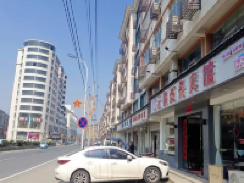Pengze Yunhe Business Hotel Hotels in Pengze