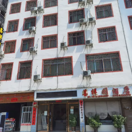 Sandu Xixiangge Homestay