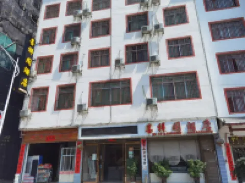 Sandu Xixiangge Homestay