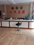 Hongfeng Hotel Hotels in Linxi