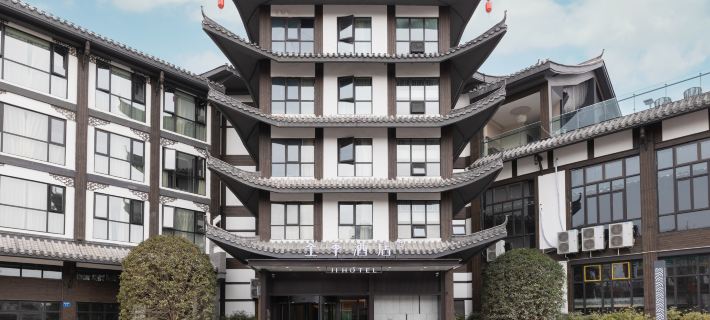 JI Hotel (Nanchong Xixiang Wenhua Shangyejie) Hotels in Nanchong