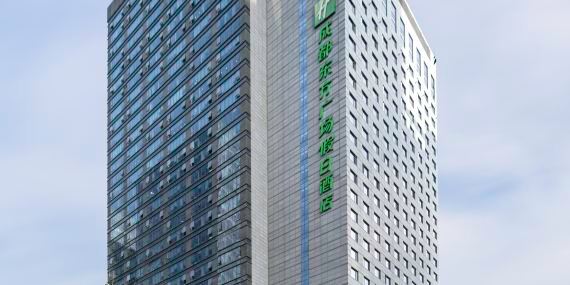 Holiday Inn Chengdu Oriental Plaza
