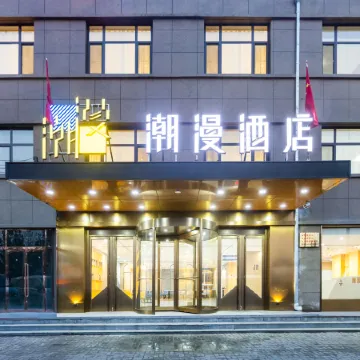 CHEERMAY Hotel (Shuozhou Ying County)
