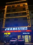 Shell Hotel (Cangzhou Jinlu Station Branch) Hôtels à : Wuzhou