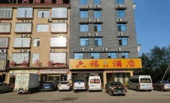 Yongzhou Liufu Hotel
