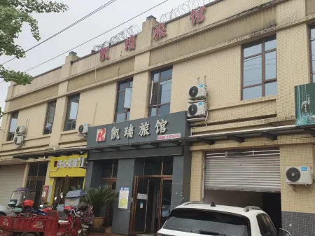 Kerry Hotel Отели рядом с достопримечательностью «Sichuan Vocational College of Science and Technology (Western District)»