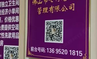 Foshan Qizaiju Apartment (Wanhua Subway Station Tianhonggouwuzhongxin)