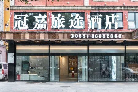 Guanjia Journey Hotel (Fuqing West Railway Station Wanda Branch) Отели рядом с достопримечательностью «Shizhu Mountain Scenic Area»