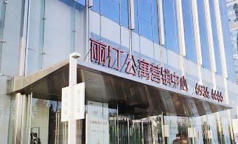 Jixia Electric Sports Hotel (Zhengzhou Zhengxuancheng Liting Branch)