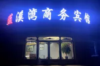 Lanxiwan Business Hotel, Mushroom Town, Zhalantun