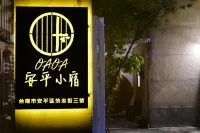Anping OAOA Hostel