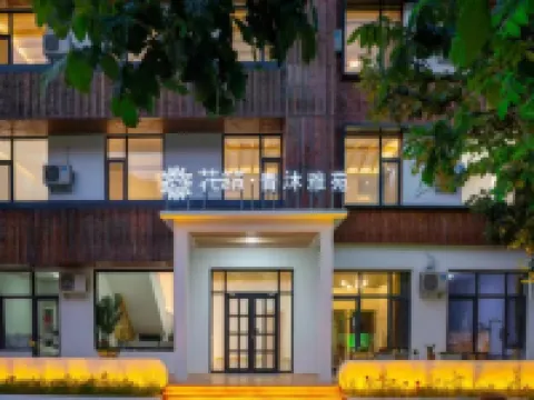 Floral hotel·Qingmu Yayuan hotel Hotel a Laishui