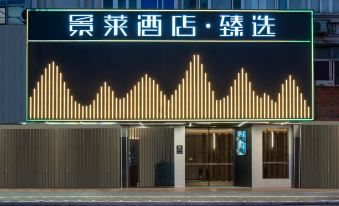 Jinglai Hotel·Selection (Shanghai Xizang North Road Subway Station)