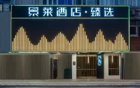 Jinglai Hotel·Selection (Shanghai Xizang North Road Subway Station) Hotels in District of Hutai and Pengpu