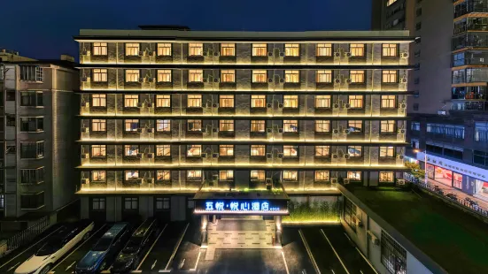 Wuyue Yuexin Hotel (Wuyue Plaza Economic Development Zone Branch)