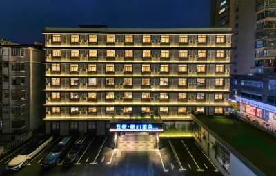 Wuyue Yuexin Hotel (Wuyue Plaza Economic Development Zone Branch)