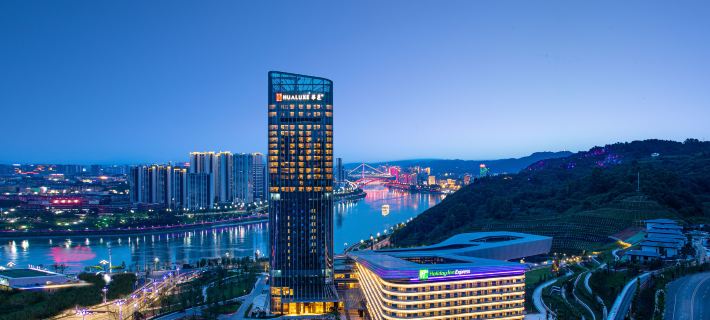 HUALUXE Hotels and Resorts YIBIN Hotels in Yibin