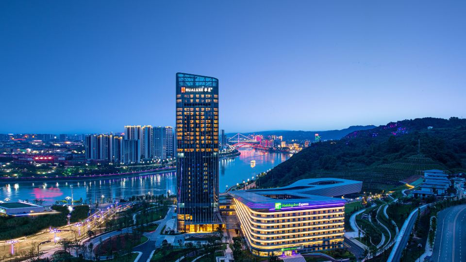 HUALUXE Hotels and Resorts YIBIN