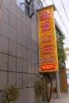 Juxian Mountain Villa Homestay