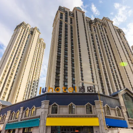 IU Hotel Lanzhouxi Railway Station Lanzhou Old street ALL PARK