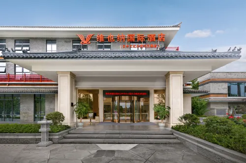 Vienna International Hotel  Hanzhong Wetland Park Tianhanlou branch