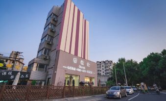 Wuxi Xiao'er E-sports Theme Hotel