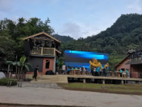 丫山旅遊度假區幸福逸棧