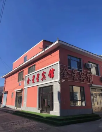 Huanren Jinxingxing Hotel Отели рядом с достопримечательностью «Minzu Square»