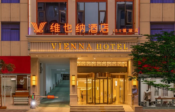 Vienna Hotel (Zhenxiong Street Xinhuayuan Branch)