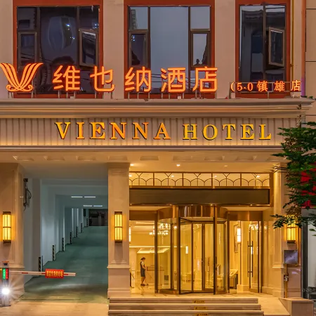 Vienna Hotel (Zhenxiong Street Xinhuayuan Branch)