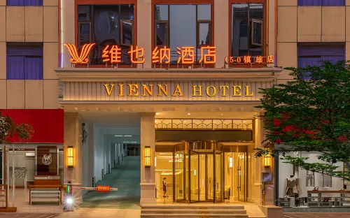 Vienna Hotel (Zhenxiong Street Xinhuayuan Branch) - Park Yeri