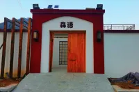 Miyunsenyu B&B Hotel di White Dragon Pool