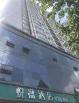 悅楹飯店（北京南站木樨園地鐵站店） - 電競