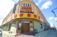 Jiayin Chunying Express Hotel