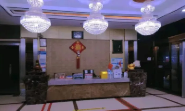 Hengyuan Business Hotel