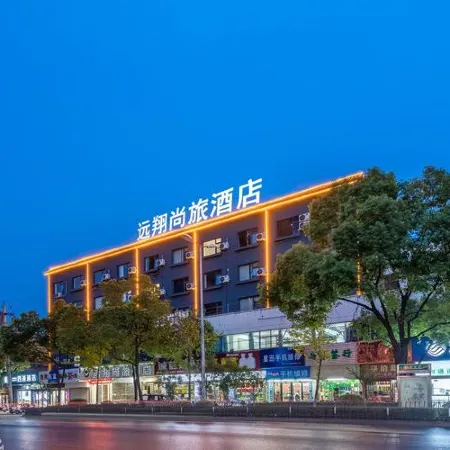 Qianshan Yuanxiang Shanglv Hotel
