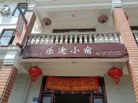Letu Guesthouse Hotels near Caixi Rock