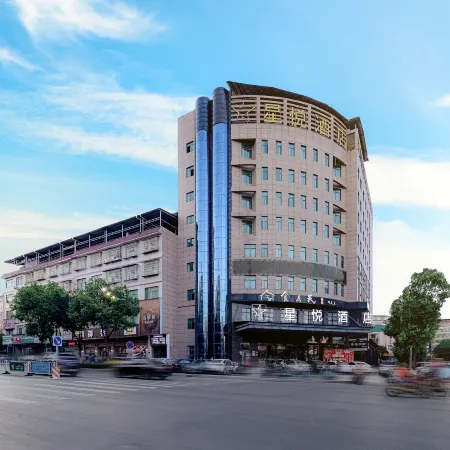 Changning Xingyue Hotel