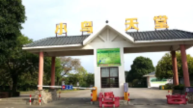 新會區西岸酒店（萬達廣場店） 鄰近耀華坊的酒店