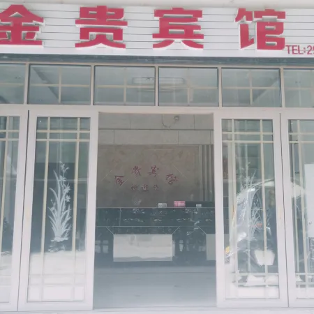 Jingui Hotel Pingjiang