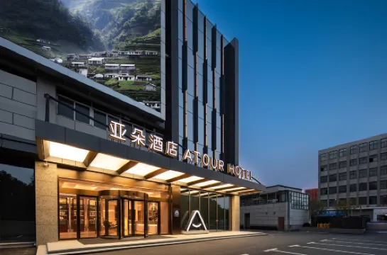 南京夫子廟應天大街亞朵酒店