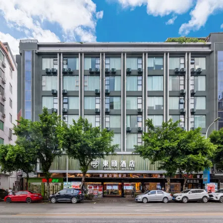Dongyi Hotel (Yangchun Bus Terminal)
