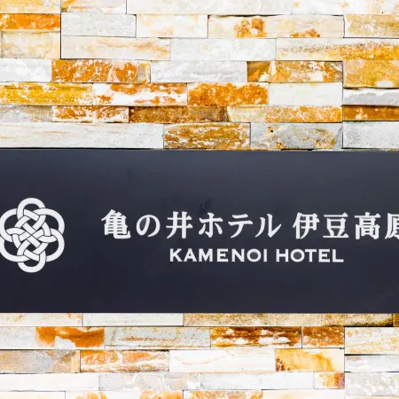 Kamenoi Hotel Izukogen