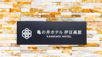 Kamenoi Hotel Izukogen Hotels near Izu-Kōgen Station