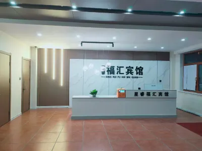 Wuchang Xingyu Fuhui Hotel Hotel a Wuchang